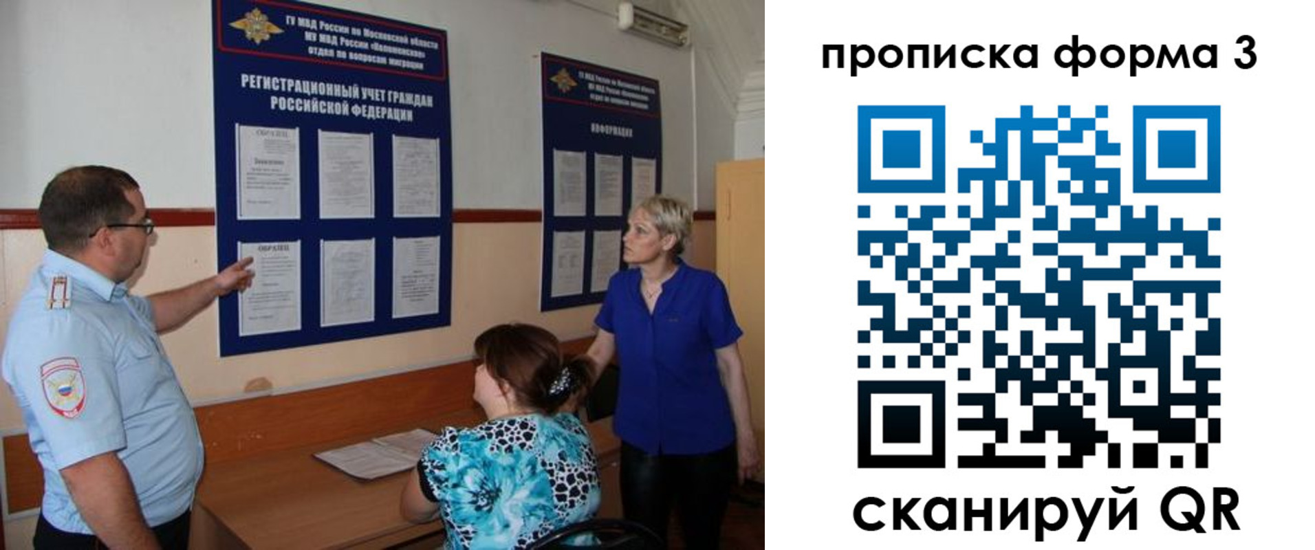 регистрация в Вологде
