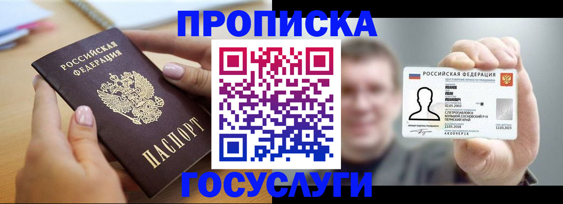 форма 3 в Вологде